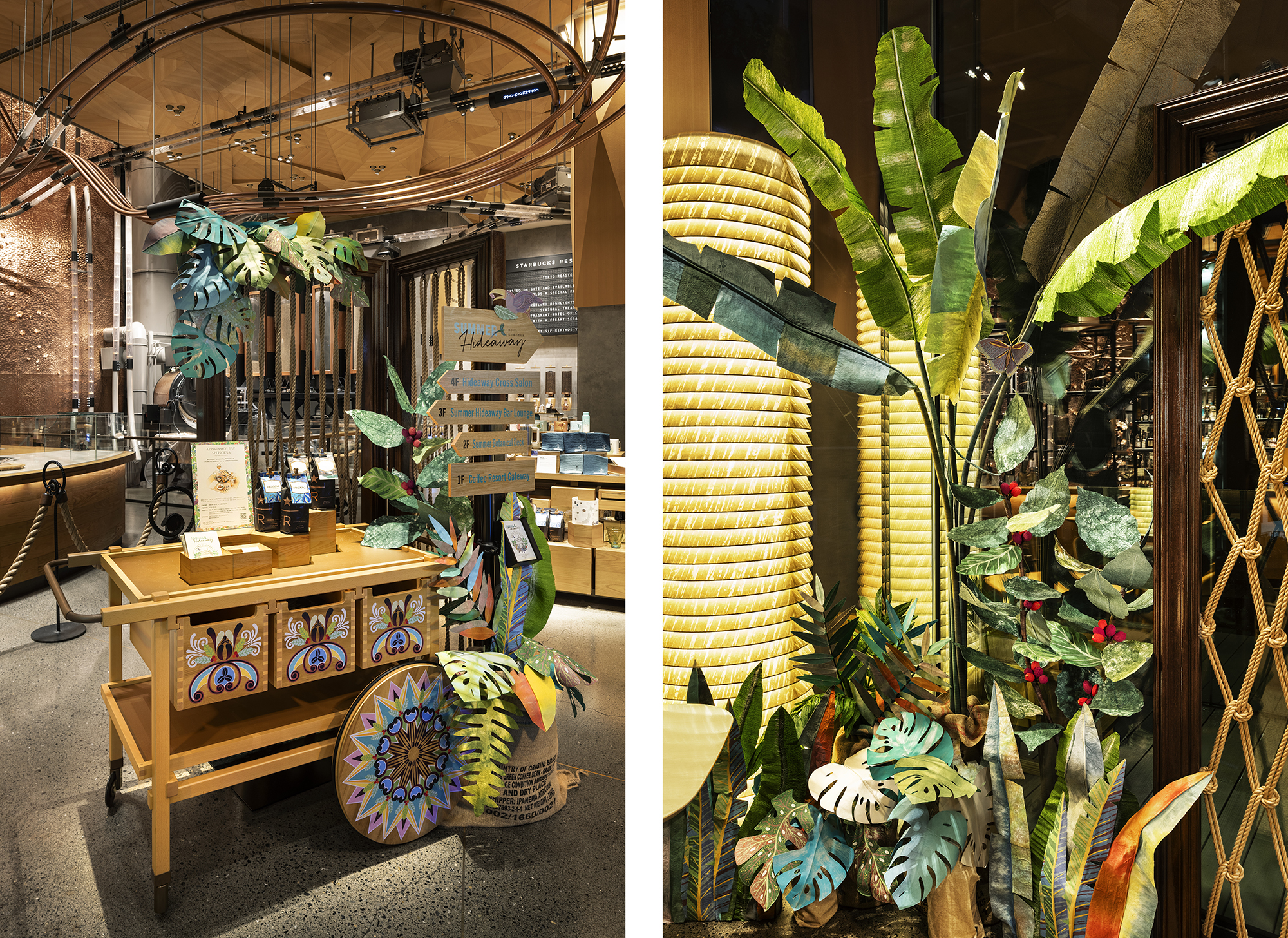 スターバックス リザーブ® ロースタリー 東京 SUMMER Hideaway 見つけ