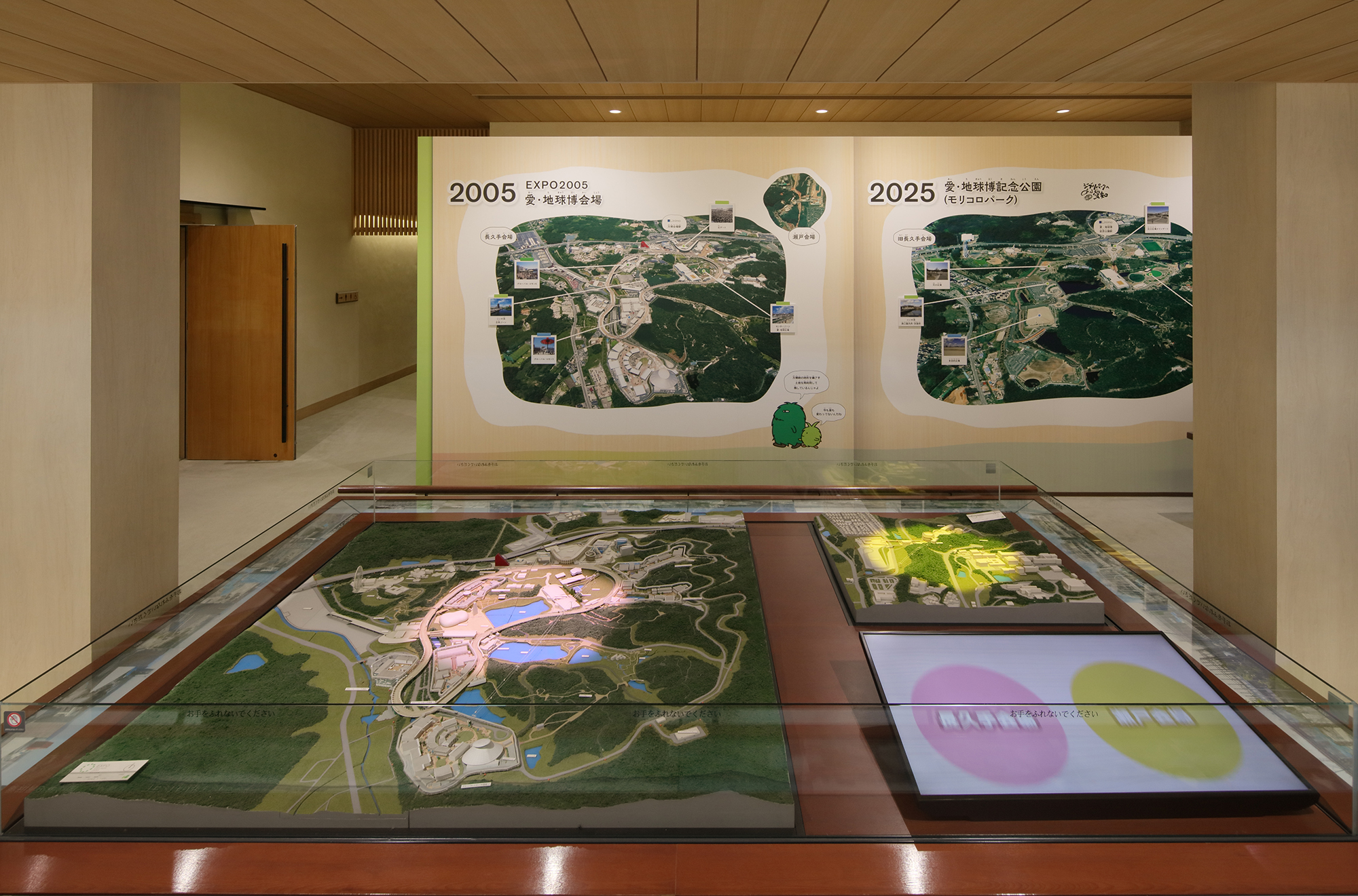 愛・地球博記念館「特別展示」【企画展】 | 実績 | ノムラメディアス