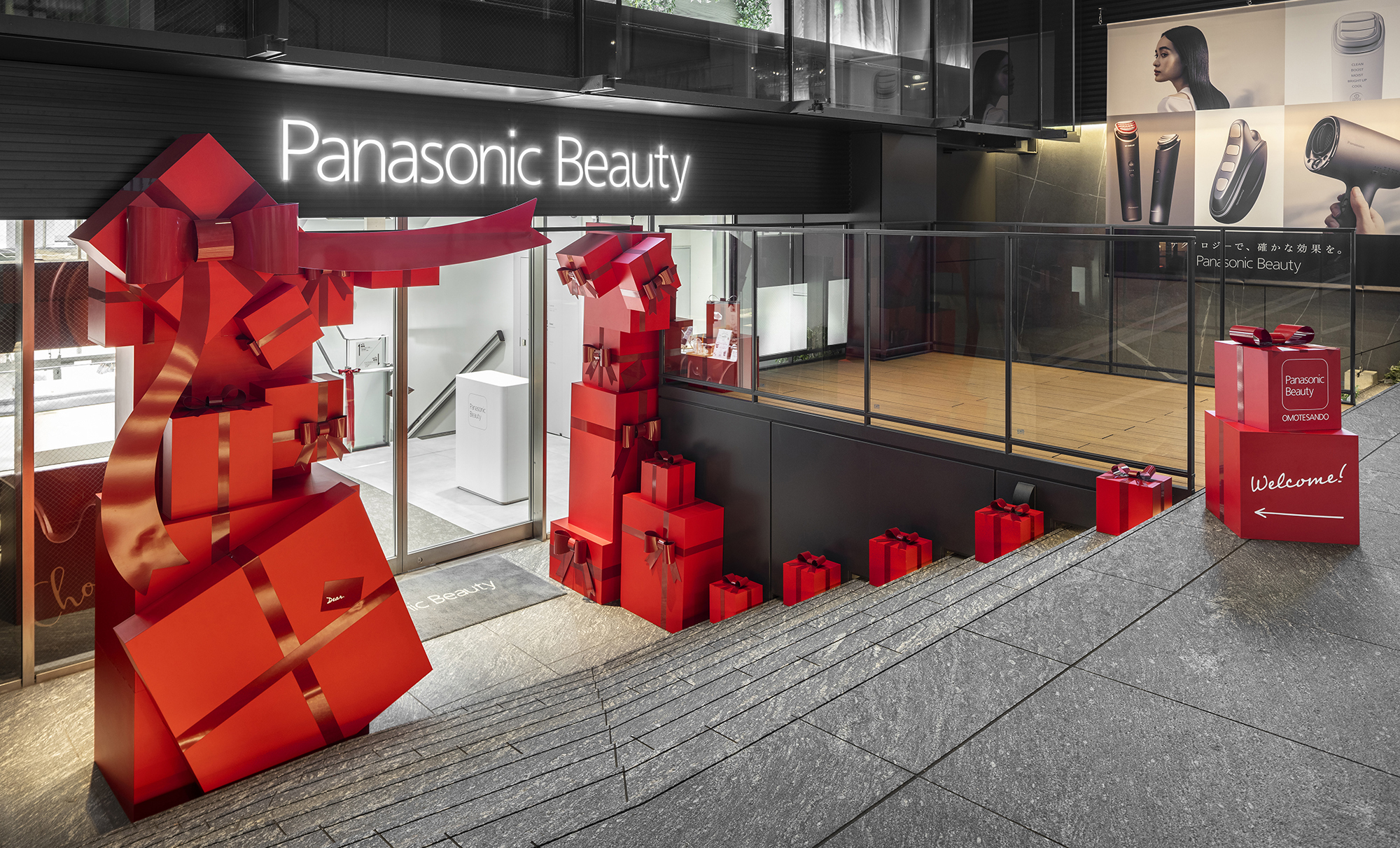 Panasonic Beauty OMOTESANDO Winter Event 2025【シーズンプロモーション】