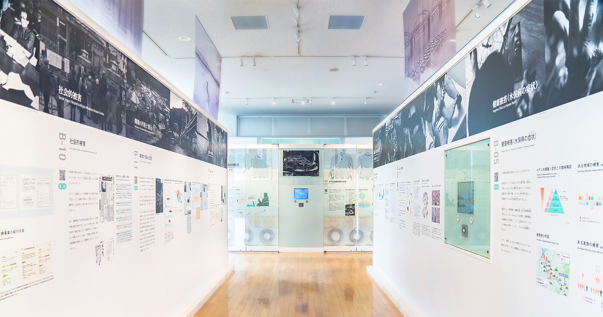 新潟県立環境と人間のふれあい館 ～新潟水俣病資料館～ 展示室リニューアル【展示演出】