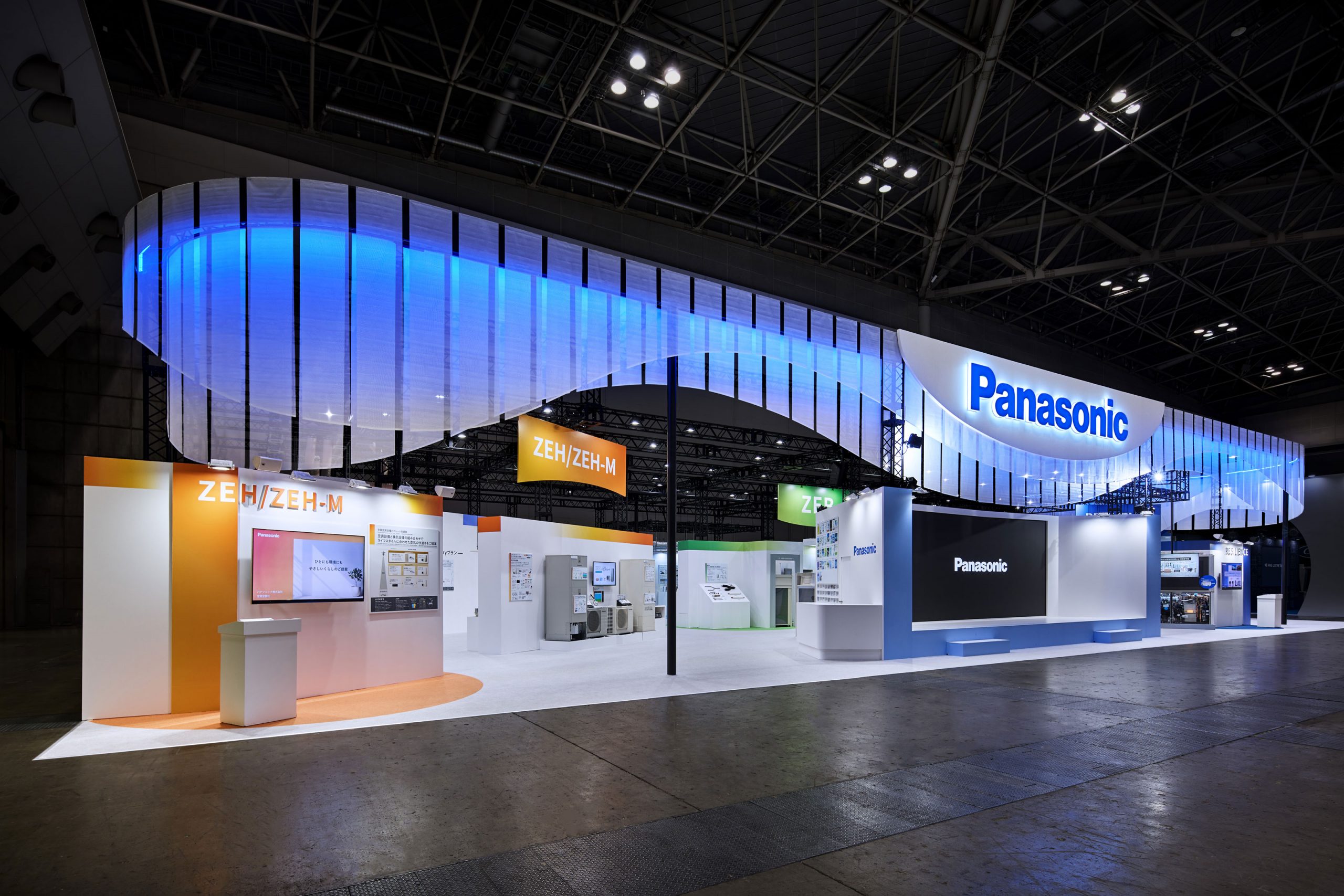 HVAC&R JAPAN 2024