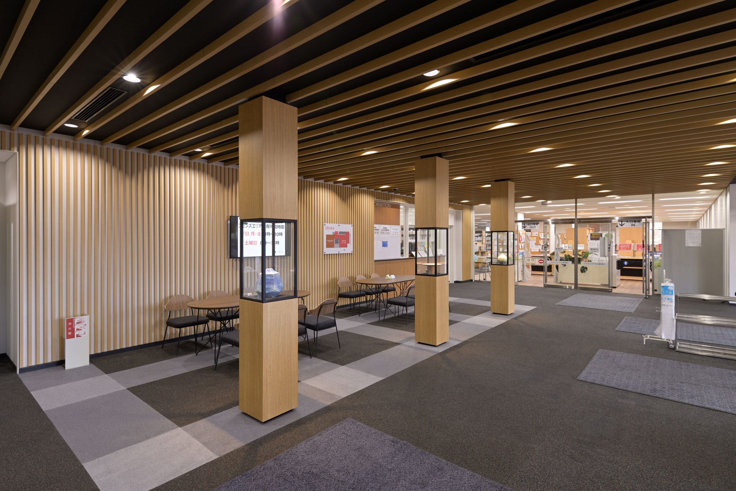 大和大学環境・展示造作工事