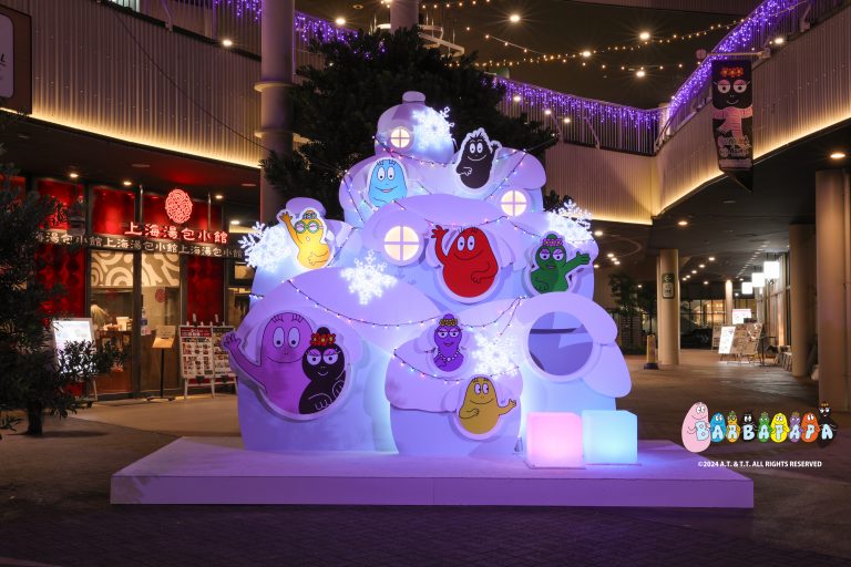 アスナル金山「BARBAPAPA×ASUNAL WINTER JOY ILLUMINATION」