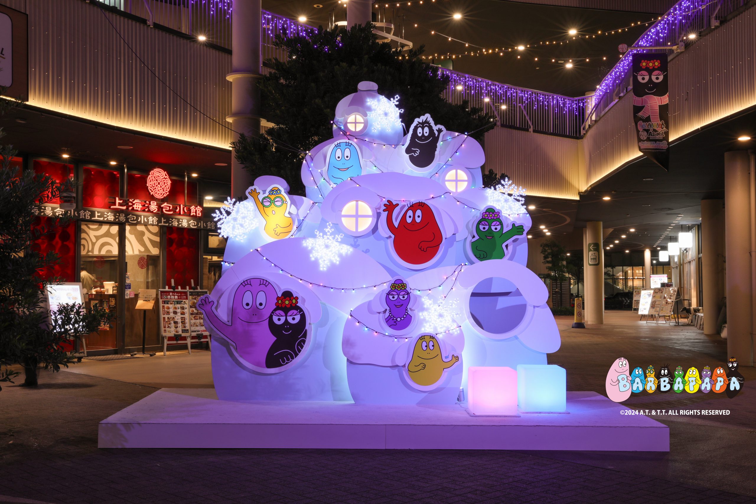 アスナル金山「BARBAPAPA×ASUNAL WINTER JOY ILLUMINATION」