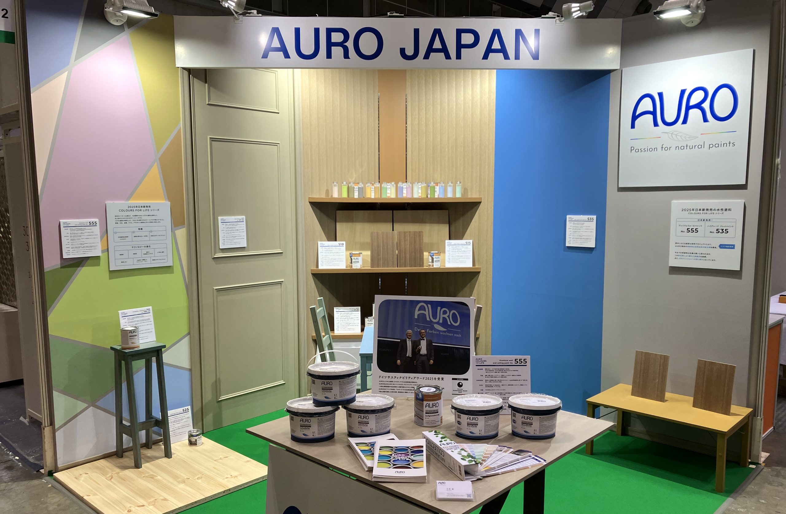 建築・建材展 2025 AURO JAPANブース