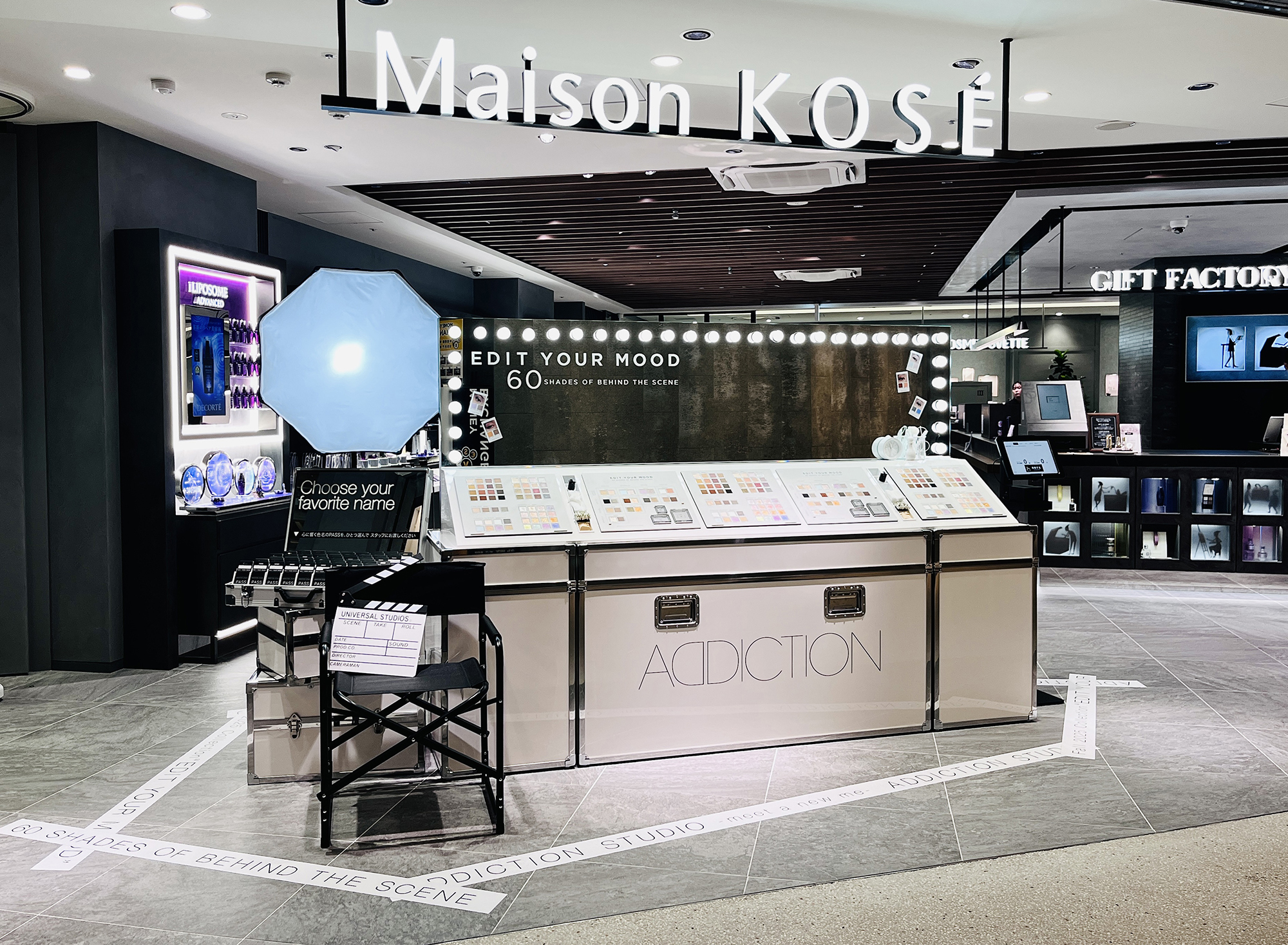 Maison KOSÉハラカド
