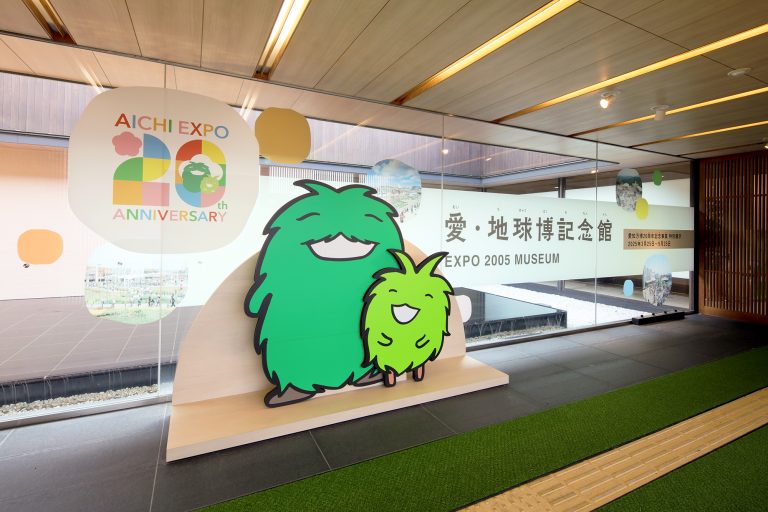 愛・地球博記念館「特別展示」