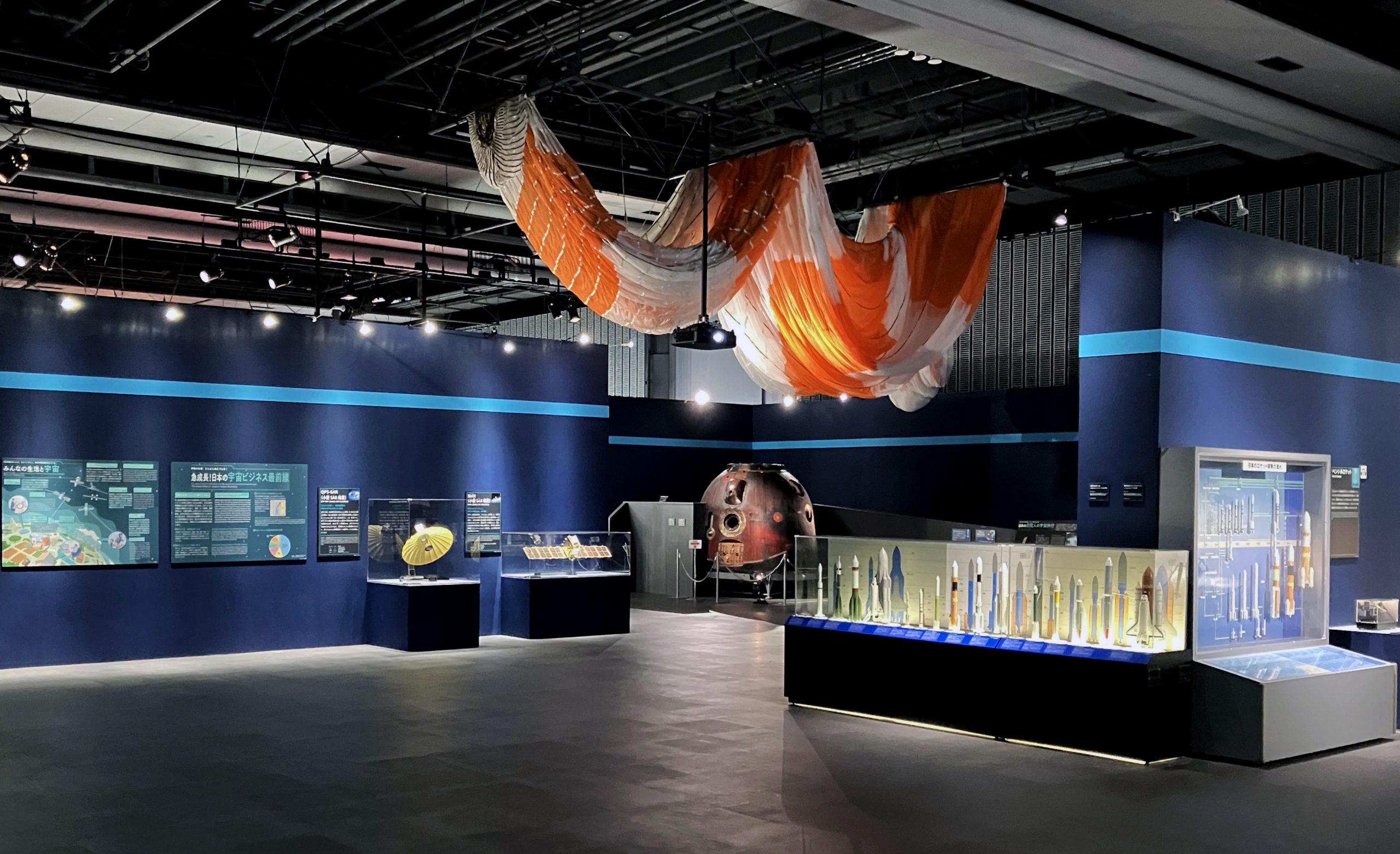 特別展「深宇宙展～人類はどこへ向かうのか」To the Moon and Beyond