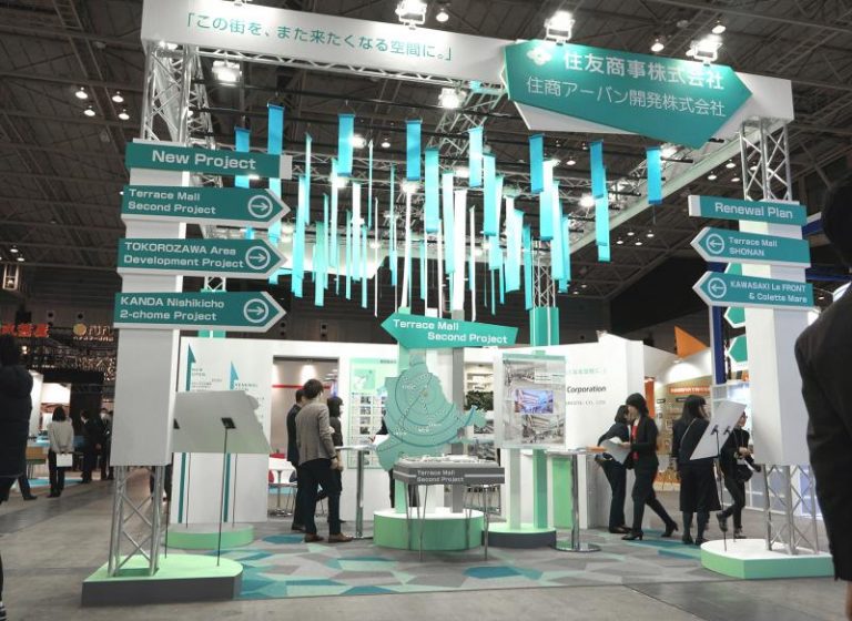SCビジネスフェア2018 住友商事＆住商アーバン開発ブース