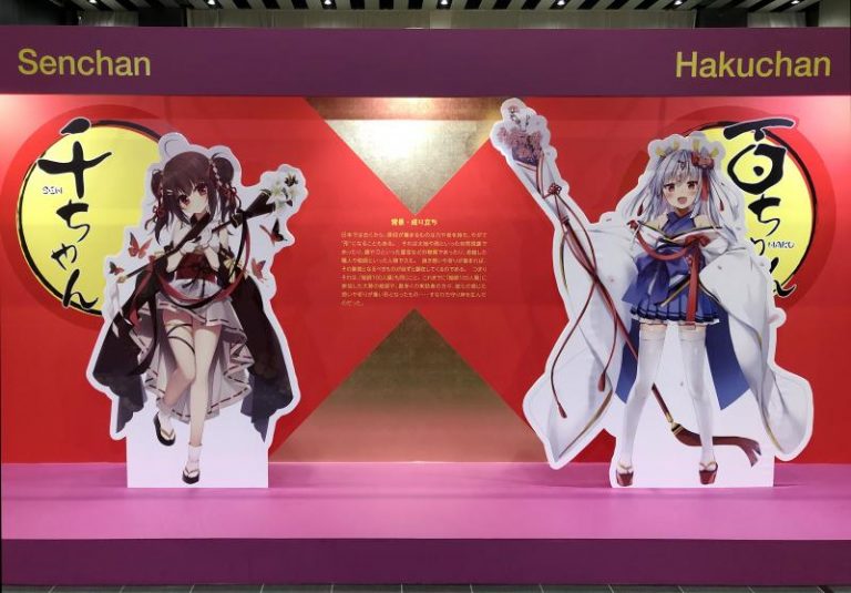 2020 絵師100人展 10