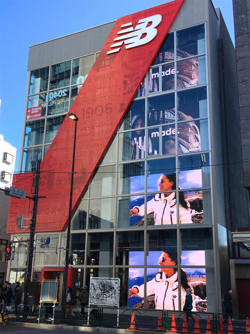 ニューバランス原宿