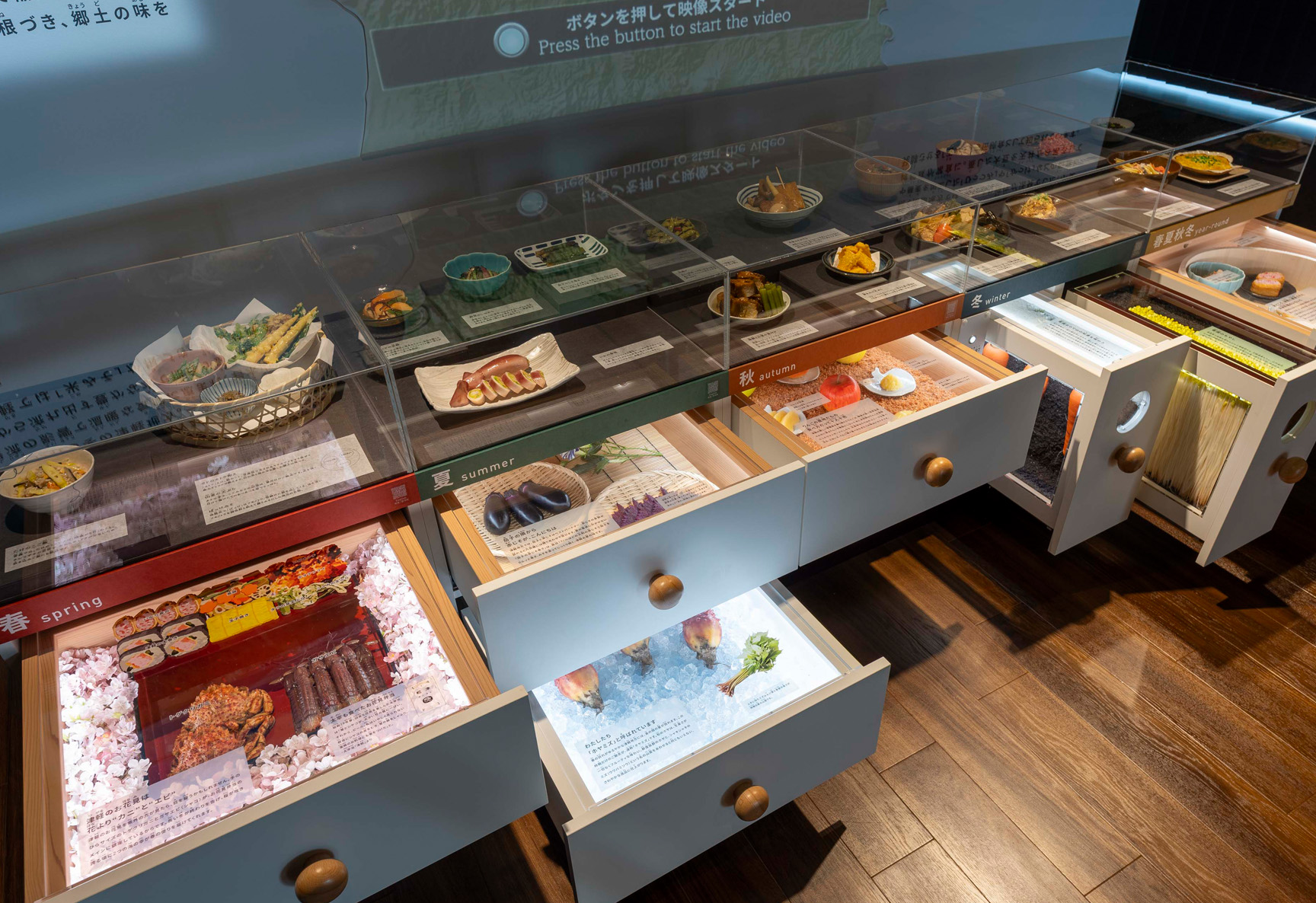 引き出しの中にもたくさんの食材や料理が展示されている