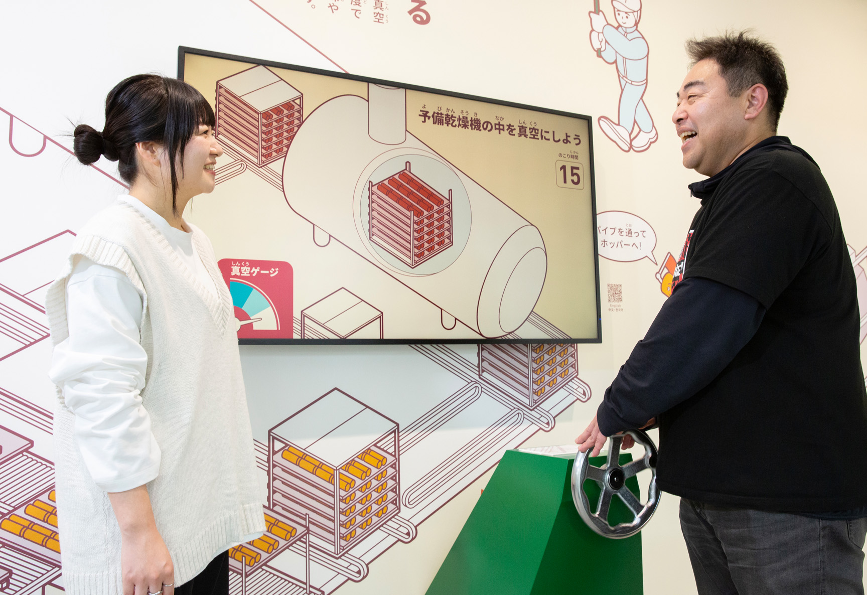工場見学エリア内にあるゲームコンテンツの１つ。みその「真空乾燥」の工程を体験できる